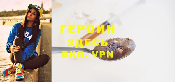 мефедрон Верея