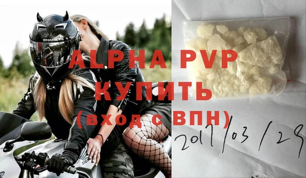 ALPHA PVP Верхний Тагил